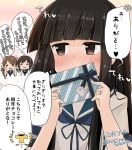  1boy 3girls aoshima_sakana bangs black_hair blue_neckwear blue_sailor_collar blunt_bangs brown_eyes collared_shirt commentary_request covering_mouth embarrassed fubuki_(kantai_collection) gift hatsuyuki_(kantai_collection) jewelry kantai_collection long_hair multiple_girls neckerchief ring sailor_collar school_uniform serafuku shirayuki_(kantai_collection) shirt solo_focus t-head_admiral translation_request wedding_band white_day 