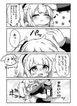  &gt;_&lt; 1boy 1girl 4koma absurdres backpack bag blush closed_mouth coat comic copyright_request dog eighth_note eyes_closed fang fang_out fringe_trim gakuran greyscale hair_ornament hair_scrunchie highres hug jacket jako_(jakoo21) long_sleeves monochrome musical_note nose_blush open_clothes open_coat open_mouth petting ponytail scarf school_uniform scrunchie short_eyebrows sleeves_past_wrists sparkle_background thick_eyebrows translation_request 