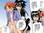  kotaro_inugami negi_springfield negima tagme 