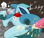  cum disembodied_penis eeveelution female glaceon japanese_text jinya male nintendo penis pok&#233;mon pokemon pussy text video_games 