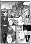  bow bowtie castle cloud comic greyscale highres interior kishida_shiki monochrome mountain original pantyhose personification pipes school_uniform sky translation_request tree wood_gradient_hair wooden_floor 