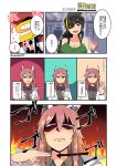  1boy 2girls angry animal_ears beret black_hair blush breasts capoki cat_ears comic commander_(girls_frontline) commentary_request eyepatch girls_frontline hand_gesture hat highres large_breasts m16a1_(girls_frontline) multiple_girls persica_(girls_frontline) pervert pink_hair sign tank_top translation_request 