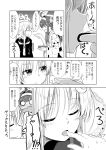  2girls ahoge black_serafuku chocolate comic commentary_request crescent crescent_hair_ornament detached_sleeves double_bun feeding greyscale hair_ornament hairband headgear ichimi kantai_collection kongou_(kantai_collection) licking long_hair monochrome multiple_girls nagatsuki_(kantai_collection) neckerchief open_mouth ribbon-trimmed_sleeves ribbon_trim school_uniform serafuku translation_request 