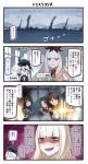  4koma 5girls ayanami_(kantai_collection) black_hair brown_hair comic destroyer_hime highres ido_(teketeke) kantai_collection long_hair lycoris_hime multiple_girls shikinami_(kantai_collection) shinkaisei-kan short_hair speech_bubble translation_request uranami_(kantai_collection) white_hair white_skin 