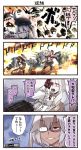  4koma 5girls character_name collar comic destroyer_hime face glasses grappler_baki grey-framed_eyewear grey_hair grin hair_between_eyes half_opaque_glasses head_only highres ido_(teketeke) kantai_collection lycoris_hime multiple_girls musashi_(kantai_collection) northern_ocean_hime open_mouth orochi_doppo parody portrait raised_eyebrow red_eyes semi-rimless_eyewear shaded_face shinkaisei-kan smile speech_bubble tan to_be_continued translation_request two_side_up under-rim_eyewear yamato_(kantai_collection) 