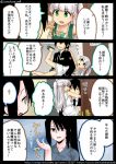  1boy 2girls admiral_(kantai_collection) bangs black_hair blunt_bangs carrying comic commentary_request door dress formal green_eyes kantai_collection katakata_unko long_hair maestrale_(kantai_collection) multiple_girls nachi_(kantai_collection) necktie one_side_up open_mouth panties pantyshot sailor_dress side_ponytail silver_hair sleeveless sleeveless_dress striped striped_panties suit translation_request underwear upper_body watermark web_address white_dress 