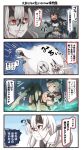 3girls 4koma barefoot black_gloves black_legwear black_skirt blonde_hair blush breasts capelet clenched_teeth comic covering covering_breasts gloves graf_zeppelin_(kantai_collection) hair_between_eyes hat heavy_cruiser_hime highres ido_(teketeke) kantai_collection large_breasts long_hair military military_uniform multiple_girls nagato_(kantai_collection) one_eye_closed pantyhose peaked_cap purple_eyes shinkaisei-kan sidelocks skirt solo speech_bubble tears teeth torn_clothes torn_gloves torn_legwear torn_skirt translation_request twintails uniform wince 