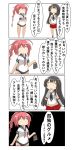  2girls 4koma absurdres agano_(kantai_collection) ahoge asymmetrical_legwear black_hair comic commentary_request gloves highres i-168_(kantai_collection) kantai_collection long_hair midriff multiple_girls nanakusa_nazuna one-piece_swimsuit pleated_skirt ponytail red_hair red_skirt school_swimsuit school_uniform serafuku single_thighhigh skirt sleeveless speech_bubble swimsuit swimsuit_under_clothes thighhighs translation_request white_gloves 