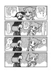  2girls :3 ? animal_ears bare_arms bare_shoulders bat-eared_fox_(kemono_friends) blush bow bowtie coat cold comic crossed_arms extra_ears eyebrows_visible_through_hair fox_ears gloves greyscale highres kemono_friends kotobuki_(tiny_life) long_sleeves monochrome multiple_girls open_mouth pale_fox_(kemono_friends) shaded_face short_sleeves sleeveless snow sweatdrop sweater_around_neck tail translation_request trembling 