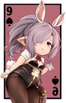  1girl animal_ears bangs black_leotard blush bow bowtie breasts brown_legwear bunny_ears bunny_girl bunny_tail bunnysuit cleavage closed_mouth detached_collar fake_animal_ears feff672166 granblue_fantasy hair_over_one_eye harvin leotard long_hair looking_at_viewer nio_(granblue_fantasy) pantyhose pointy_ears small_breasts solo strapless strapless_leotard tail very_long_hair wrist_cuffs 