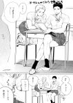  2boys bow chair comic commentary_request cross-laced_footwear crossdressing desk ear_piercing highres kneeling legs_crossed magazine male_focus multiple_boys original parted_lips piercing reading shoes short_sleeves skirt socks tentenyakan uwabaki 