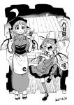  2girls animal_ears apron bird blackcat_(pixiv) crescent_moon crest dated dress dual_persona eel eyebrows_visible_through_hair food_stand geta greyscale hat highres japanese_clothes kimono knife lantern long_sleeves monochrome moon multiple_girls music musical_note mystia_lorelei night night_sky okamisty open_mouth paper_lantern shoes short_hair singing sky smile socks speech_bubble spoken_musical_note stall tabi touhou wings 