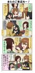  4girls 4koma angry bangs barber_chair black_hair blunt_bangs brown_hair carrying cash_register chibi clenched_hands coat comic commentary_request eating_hair eyebrows_visible_through_hair eyes_closed hair_between_eyes hair_ornament hairclip hand_on_another&#039;s_head hand_up hands_together highres japanese_clothes kimono long_hair long_sleeves mirror money multiple_girls one_eye_closed open_mouth original petting pink_kimono pointing reiga_mieru shiki_(yuureidoushi_(yuurei6214)) skirt smile spaghetti_strap sweatdrop tank_top translation_request wide_sleeves yellow_eyes youkai yuureidoushi_(yuurei6214) 