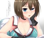  1girl black_gloves blue_eyes blush book breasts brown_hair choker collarbone commentary_request erect_nipples eyebrows_visible_through_hair gloves hair_ornament hand_on_own_cheek kantai_collection large_breasts maya_(kantai_collection) open_book pleated_skirt reading remodel_(kantai_collection) short_hair simple_background skirt solo translation_request white_background white_skirt x_hair_ornament yoshi_tama 