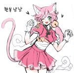  1girl bell dress fangs gloves green_eyes japanese_dress mad_mew_mew pink_hair solo tail teeth twintails undertale wink 