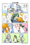  1boy 4koma aqua_(fire_emblem_if) armor bare_shoulders blue_hair blush clinging comic directional_arrow facepalm fingerless_gloves fire_emblem fire_emblem:_rekka_no_ken fire_emblem_heroes fire_emblem_if fur gloves green_eyes green_hair hair_ornament hair_over_one_eye headdress high_ponytail highres jewelry juria0801 long_hair lyndis_(fire_emblem) mother_and_son nintendo official_art open_mouth pointing shigure_(fire_emblem_if) shoulder_armor side_slit signature simple_background smile speech_bubble star yellow_eyes 