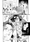  ! &lt;3 ? blush book bow comic doujinshi eating eeveelution eyewear female feral glasses human japanese_text looking_back male mammal markings mizo_ne monochrome nintendo on_couch overweight overweight_male pok&eacute;mon pok&eacute;mon_(species) raised_tail reading ribbons socks_(marking) sweat sylveon text translated video_games 