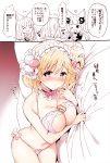  3girls ;d ^_^ afterimage animal_ears bare_arms bare_shoulders bed_sheet between_breasts blonde_hair blush breasts brown_eyes chibi choker cleavage closed_eyes collarbone comic djeeta_(granblue_fantasy) embarrassed erune eyes_closed feathers flying_sweatdrops food_themed_hair_ornament frilled_choker frills granblue_fantasy hair_ornament headdress heart index_finger_raised korwa kurimomo large_breasts lingerie long_hair lying macaron_hair_ornament metera_(granblue_fantasy) multiple_girls navel nose_blush on_side one_eye_closed open_mouth short_hair smile stomach sweatdrop translation_request underwear underwear_only 