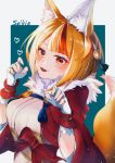  1girl animal_ears blonde_hair brown_hair character_name fingerless_gloves fire_emblem fire_emblem_if fox_ears fox_tail gloves hair_ornament japanese_clothes kinu_(fire_emblem_if) multicolored_hair nekolook nintendo open_mouth short_hair simple_background solo streaked_hair tail upper_body white_gloves 
