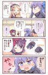  0_0 3girls 4koma :d ;) ^_^ abigail_williams_(fate/grand_order) animal bangs black_bow black_dress black_hat black_jacket black_kimono blonde_hair blue_bow blue_eyes blush bow closed_eyes closed_mouth comic commentary_request dress emphasis_lines eyebrows_visible_through_hair eyes_closed fate/extra fate/extra_ccc fate/grand_order fate_(series) food forehead fur_collar hair_between_eyes hair_bow hair_ornament hat heart holding jacket japanese_clothes juliet_sleeves katsushika_hokusai_(fate/grand_order) kimono long_hair long_sleeves meltlilith multiple_girls nose_blush notice_lines octopus one_eye_closed open_mouth orange_bow pancake parted_bangs profile puffy_sleeves purple_hair rioshi short_hair sleeves_past_fingers sleeves_past_wrists smile stack_of_pancakes tokitarou_(fate/grand_order) translation_request 
