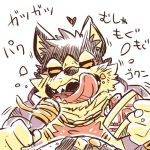  &lt;3 black_sclera cake canid canine canis doggiemonkey domestic_dog eating food garmr japanese_text low_res male mammal text tokyo_afterschool_summoners tongue video_games yellow_eyes 