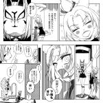  2girls animal_ears azur_lane comic fox_ears fox_girl fox_mask fox_tail highres japanese_clothes kaga_(azur_lane) kogetail kyuubi makeup mask monochrome multiple_girls multiple_tails shouhou_(azur_lane) surprised tail 