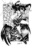  1girl black_hair black_legwear blackcat_(pixiv) bow brush calligraphy_brush camera_flash cellphone checkered checkered_skirt cross-laced_footwear fingernails flip_phone geta greyscale hair_between_eyes hair_bow hat heart himekaidou_hatate kneehighs leg_lift monochrome neckwear paintbrush phone pouch shoot_the_bullet short_sleeves skirt smile tokin_hat touhou twintails v-shaped_eyebrows 