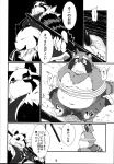  ailurid black_and_white black_fur chiyo comic fanfan fur konbu male mammal monochrome overweight plus procyonid raccoon red_panda risuou smile smirk solo takagi_kyou takotyu threat white_fur 