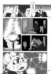  ailurid black_and_white black_fur chiyo comic fanfan food fur konbu male male/male mammal monochrome overweight penis plus red_panda rice risuou smile smirk solo takagi_kyou takotyu white_fur 