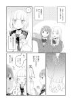  2girls blush bob_cut cellphone comic greyscale hand_holding highres long_hair majoccoid mochi_au_lait mole mole_under_eye monochrome multiple_girls neckerchief original phone ribbon sailor_collar smartphone sweater 