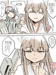  2girls 2koma :d akagi_(kantai_collection) blush brown_eyes brown_hair closed_mouth collarbone comic commentary_request eyebrows_visible_through_hair eyes_closed flight_deck flying_sweatdrops gloves hair_between_eyes hair_over_shoulder half-closed_eyes highres japanese_clothes kantai_collection kimono long_hair machinery multiple_girls muneate open_mouth partly_fingerless_gloves poyo_(hellmayuge) red_headband rigging shaded_face shoukaku_(kantai_collection) smile speech_bubble tasuki translation_request upper_body white_hair white_kimono yugake 