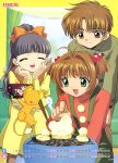  2002a calendar card_captor_sakura daidouji_tomoyo kerberos kinomoto_sakura li_syaoran possible_duplicate 