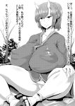  absurd_res big_breasts blush bottomless breasts clothed clothing female footwear greyscale hair hi_res horn huge_breasts humanoid japanese_text legwear monochrome nipple_outline nusmusbim_ss oni pussy sandals sitting slightly_chubby socks solo text tree 