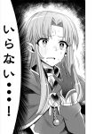  1girl 1koma braid caster comic commentary_request dress fate/grand_order fate_(series) gloves greyscale highres long_hair long_sleeves monochrome open_mouth pointy_ears sajiwa_(namisippo) scared speech_bubble sweat sweatdrop sweating_profusely 
