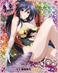  1girl bikini bikini_under_clothes black_hair breasts card_(medium) character_name chess_piece elbow_gloves fan folding_fan gloves hair_ribbon high_school_dxd high_school_dxd_infinity himejima_akeno large_breasts long_hair long_ponytail looking_at_viewer official_art parted_lips pink_bikini ponytail purple_eyes queen_(chess) ribbon solo swimsuit torn_clothes trading_card very_long_hair white_gloves 