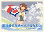  1girl binoculars blue_sailor_collar brown_eyes brown_hair commentary_request cowboy_shot dress full_body gradient gradient_background grey_background happy_birthday headgear headset kantai_collection looking_at_viewer naval_flag neckerchief open_mouth round_teeth sailor_collar sailor_dress salute short_hair snowflakes solo speaking_tube_headset standing teeth twitter_username upper_teeth watanore waves yellow_neckwear yukikaze_(kantai_collection) 