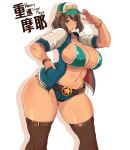  1girl aqua_eyes areola_slip areolae breasts brown_hair cleavage curvy hat huge_breasts kantai_collection looking_at_viewer maya_(kantai_collection) midriff navel sideboob solo standing thick_thighs thighs wide_hips 