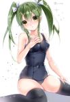 1girl bare_shoulders black_legwear breasts eyebrows_visible_through_hair eyes_visible_through_hair green_hair hair_between_eyes hand_on_own_chest highres kantai_collection looking_at_viewer one-piece_swimsuit ribbon school_swimsuit simple_background sitting small_breasts solo swimsuit thighhighs twintails viwop wariza white_background white_ribbon yellow_eyes zuikaku_(kantai_collection) 
