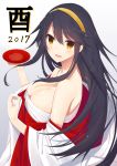  1girl 2017 :d bare_shoulders black_hair breasts brown_eyes cleavage covering covering_breasts cup hairband haruna_(kantai_collection) highres holding holding_cup japanese_clothes kantai_collection kimono large_breasts long_hair looking_at_viewer new_year open_mouth orange_hairband sakazuki sarashi smile solo tanakahazime 