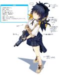  ... 1girl absurdres ahoge animal_ears assault_rifle bandaid bandaid_on_knee commentary_request fake_animal_ears full_body gloves grey_eyes gun headphones highres long_hair looking_at_viewer multicolored_hair nanaroku_(fortress76) original rifle school_uniform shoes simple_background solo translation_request vest weapon weapon_request white_background 