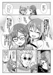  1boy 2girls :d ahoge arm_up bangs blush braid chaldea_uniform choker clenched_hand closed_mouth collared_shirt comic commentary_request consort_yu_(fate) eyebrows_visible_through_hair eyes_closed fate/grand_order fate_(series) fujimaru_ritsuka_(female) glasses greyscale hair_between_eyes imperial_head_guard_(fate/grand_order) k_hiro li_shuwen_(fate) long_hair long_sleeves medium_hair monochrome multiple_girls one_side_up open_mouth partially_translated shirt sidelocks single_braid smile speech_bubble sweat translation_request uniform 