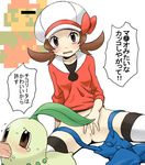  chikorita heart_gold lyra mario pokemon soul_silver super_mario_bros. 