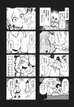  4koma 6+girls @_@ blush comic ghost_tail greyscale hat highres hood japanese_clothes kariginu kasodani_kyouko kumoi_ichirin minato_hitori monochrome mononobe_no_futo multiple_4koma multiple_girls nazrin soga_no_tojiko sweat tatara_kogasa tate_eboshi tongue tongue_out toramaru_shou touhou translation_request umbrella unzan yuri 