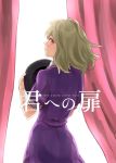  1girl blonde_hair comic cover cover_page doujin_cover dress hat highres kuma_(crimsonvanilla) maribel_hearn medium_hair purple_eyes short_sleeves title title_page touhou wavy_hair 