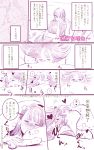  aino_(acilealaulica) bangs blush breasts comic full-face_blush glasses hand_on_own_cheek heart highres long_hair looking_at_viewer masturbation original speech_bubble translation_request 