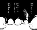  1girl ahoge animal_ears azur_lane bird black_hair chick comic fox_ears hime_cut japanese_clothes jewelry kogetail miko monochrome nagato_(azur_lane) neck_ring 