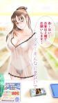  1girl aino_(acilealaulica) arms_behind_back blurry blurry_background blush breasts brown_hair cleavage closed_mouth collarbone fingernails highres long_hair original see-through standing sweatdrop translation_request 