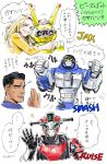  :d black_hair blonde_hair character_name cheeda_nick cruise_(beast_morphers) eyes_closed gorisaki_banana highres hug jax_(beast_morphers) mujun_kamen open_mouth power_rangers power_rangers_beast_morphers ravi_shaw smash_(beast_morphers) smile sparkle super_sentai tan tokumei_sentai_go-busters translation_request usada_lettuce waving zoey_reeves 