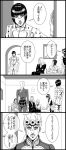  4koma argyle argyle_sweater black_hair black_lipstick bob_cut braid bruno_buccellati chair comic giorno_giovanna greyscale guido_mista hair_ornament hairclip hat headband highres jojo_no_kimyou_na_bouken leone_abbacchio lipstick long_hair makeup monochrome multiple_boys narancia_ghirga pannacotta_fugo pompadour sitting sweater table utano vento_aureo window 