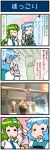  2girls 4koma artist_self-insert blue_eyes blue_hair comic commentary_request detached_sleeves eyes_closed food frog_hair_ornament gradient gradient_background green_eyes green_hair hair_ornament heart heterochromia highres holding holding_umbrella ice_cream ice_cream_cone juliet_sleeves kochiya_sanae long_hair long_sleeves mizuki_hitoshi multiple_girls nontraditional_miko open_mouth oriental_umbrella photo puffy_sleeves red_eyes short_hair smile snake_hair_ornament soft_serve sparkle spoken_heart straw sweatdrop tatara_kogasa tongue tongue_out touhou translation_request umbrella vest waffle_cone 